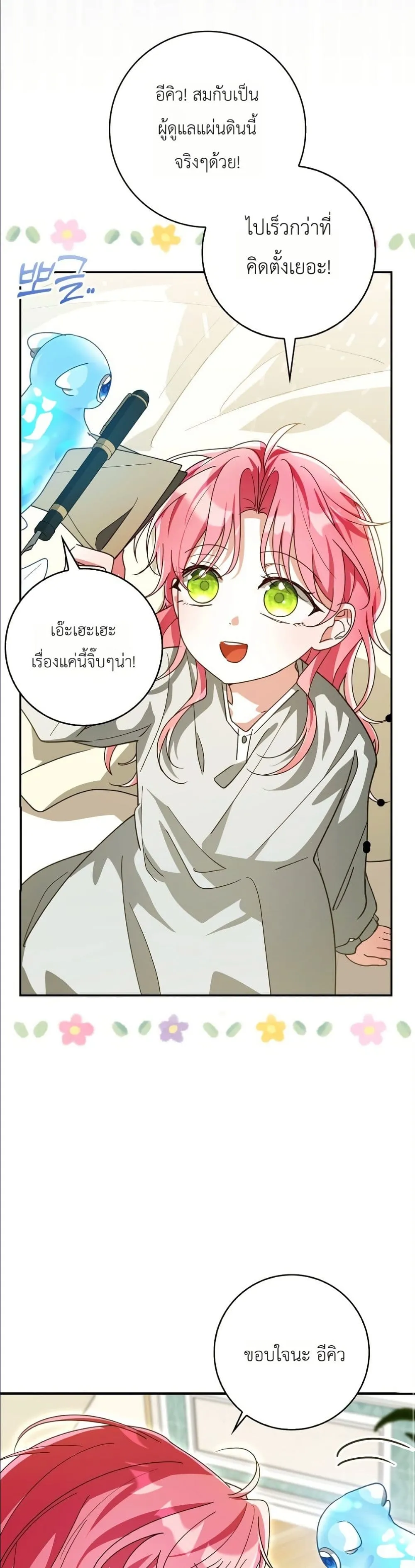 Manga-lc-com อ่านมังงะ อ่านการ์ตูน ออนไลน์ ฟรี I Will Save My Dad ตอนที่ 1 2 3 4 5 6 7 8 9 10 11 12 13 14 ฟรี ไม่มีโฆษณา Manga-lc - อ่าน มังงะ อ่าน การ์ตูน ออนไลน์ อ่านมังงะ ฟรี