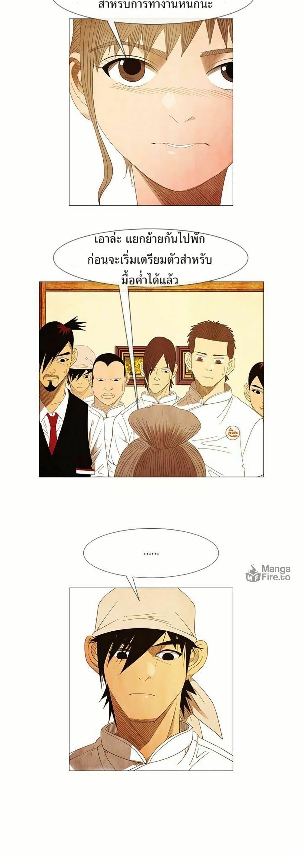 Manga-lc-com อ่านมังงะ อ่านการ์ตูน ออนไลน์ ฟรี Michelin Star ตอนที่ 1 2 3 4 5 6 7 8 9 10 11 12 13 14 ฟรี ไม่มีโฆษณา Manga-lc - อ่าน มังงะ อ่าน การ์ตูน ออนไลน์ อ่านมังงะ ฟรี