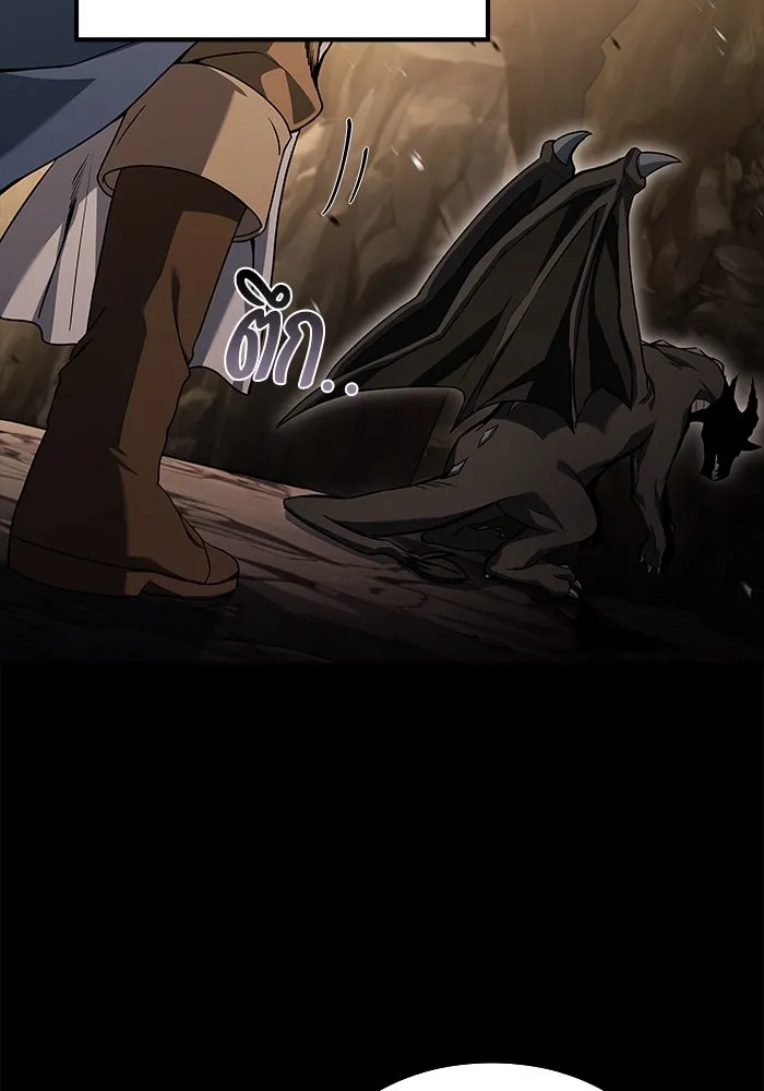 ครัวจอมเวท ตอนที่ 67 รูปที่ 110