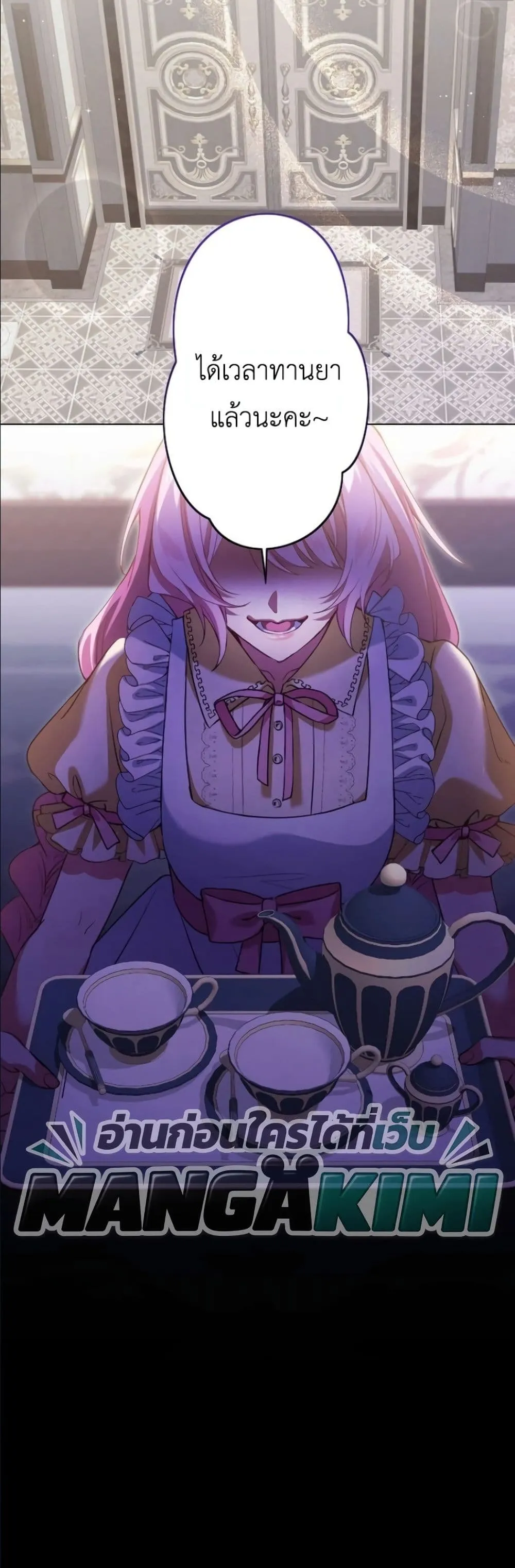 Manga-lc-com อ่านมังงะ อ่านการ์ตูน ออนไลน์ ฟรี Behold The Perfect Villainess ตอนที่ 1 2 3 4 5 6 7 8 9 10 11 12 13 14 ฟรี ไม่มีโฆษณา Manga-lc - อ่าน มังงะ อ่าน การ์ตูน ออนไลน์ อ่านมังงะ ฟรี