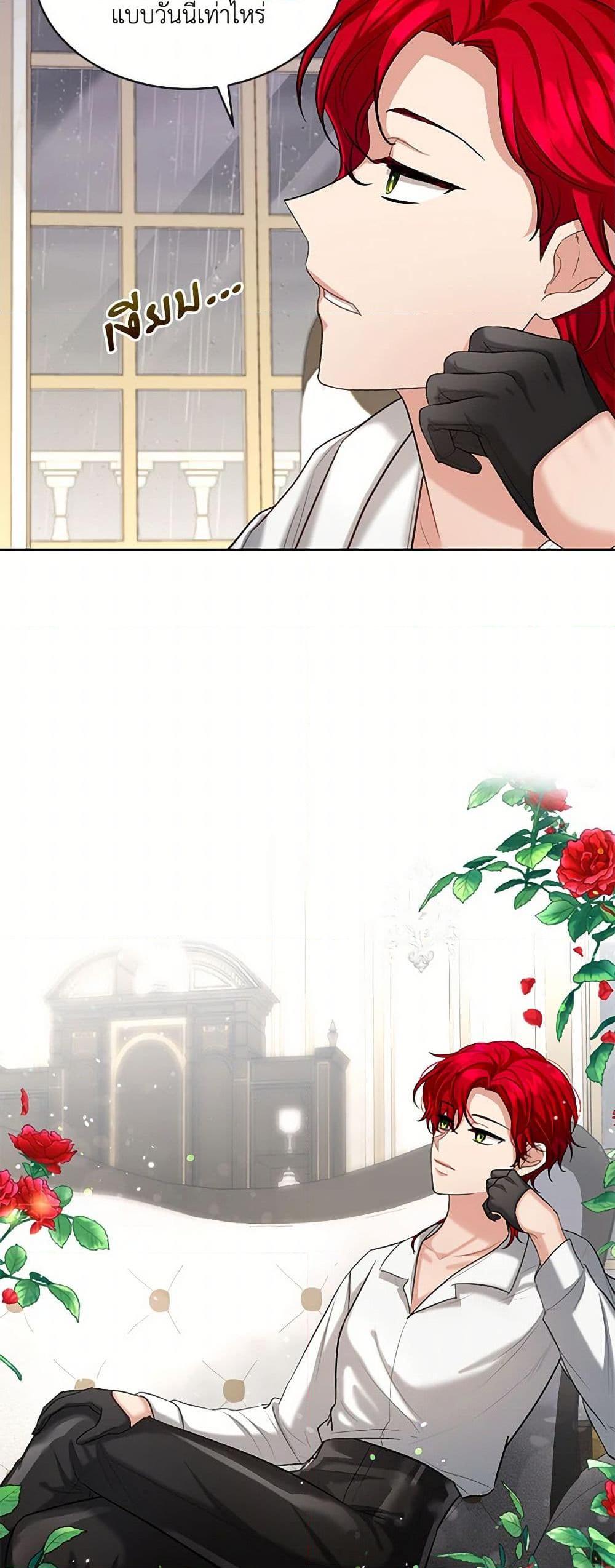 Manga-lc-com อ่านมังงะ อ่านการ์ตูน ออนไลน์ ฟรี The Duchess’s Contract Marriage ตอนที่ 1 2 3 4 5 6 7 8 9 10 11 12 13 14 ฟรี ไม่มีโฆษณา Manga-lc - อ่าน มังงะ อ่าน การ์ตูน ออนไลน์ อ่านมังงะ ฟรี