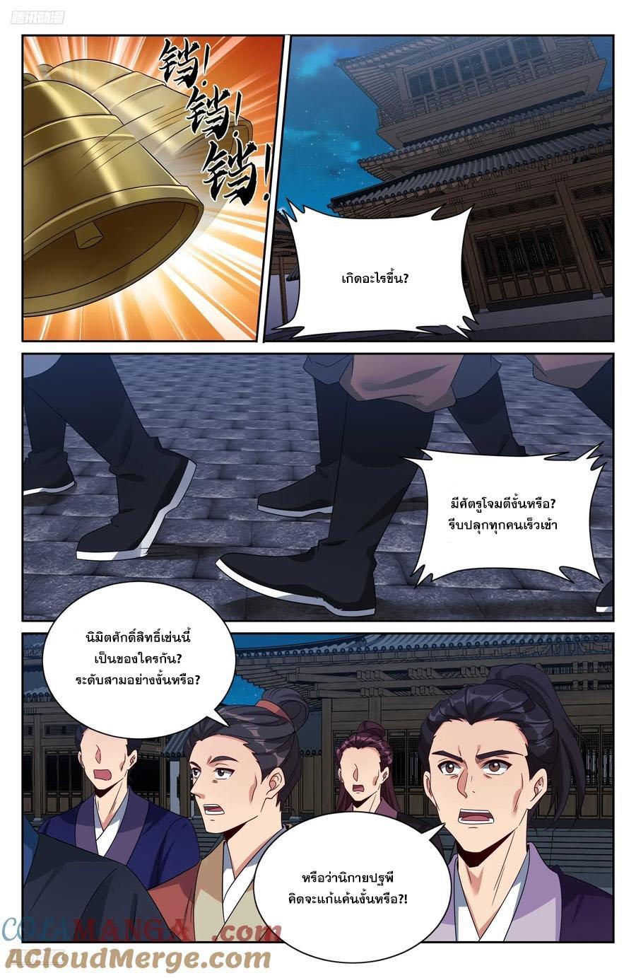 Manga-lc-com อ่านมังงะ อ่านการ์ตูน ออนไลน์ ฟรี Nightwatcher ตอนที่ 1 2 3 4 5 6 7 8 9 10 11 12 13 14 ฟรี ไม่มีโฆษณา Manga-lc - อ่าน มังงะ อ่าน การ์ตูน ออนไลน์ อ่านมังงะ ฟรี