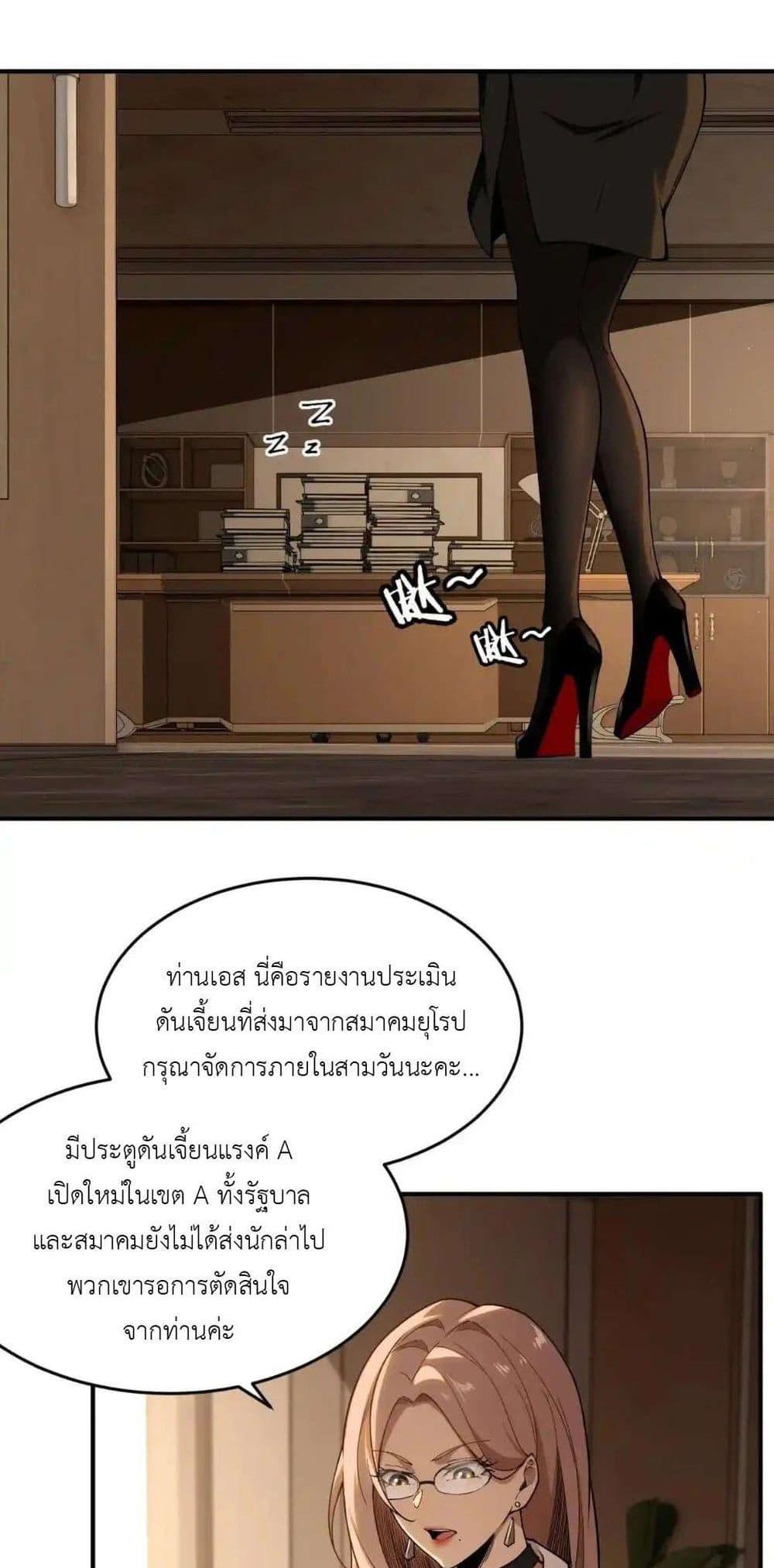 Manga-lc-com อ่านมังงะ อ่านการ์ตูน ออนไลน์ ฟรี Radiance of Tribulation The Old Man Leads the Way ตอนที่ 1 2 3 4 5 6 7 8 9 10 11 12 13 14 ฟรี ไม่มีโฆษณา Manga-lc - อ่าน มังงะ อ่าน การ์ตูน ออนไลน์ อ่านมังงะ ฟรี