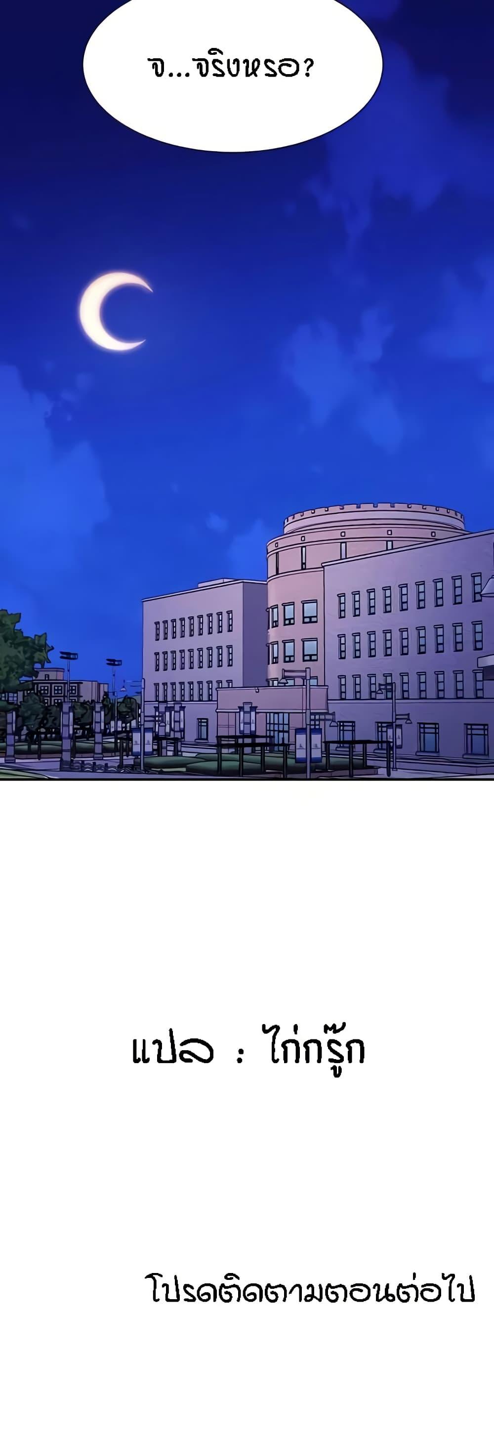 Doujin-Lc- อ่าน โดจิน มังฮวา เกาหลี ญี่ปุ่น จีน แปลไทย Is There No Goddess in My College ตอนที่ 1 2 3 4 5 6 7 8 9 10 11 12 13 14 ฟรี ไม่มีโฆษณา อ่าน โดจิน Manhwa เกาหลี ญี่ปุ่น จีน เรามีครบ คัดมาให้เน้นๆ โดจิน 18+ รับประกันความฟินโดย  Doujin Lc