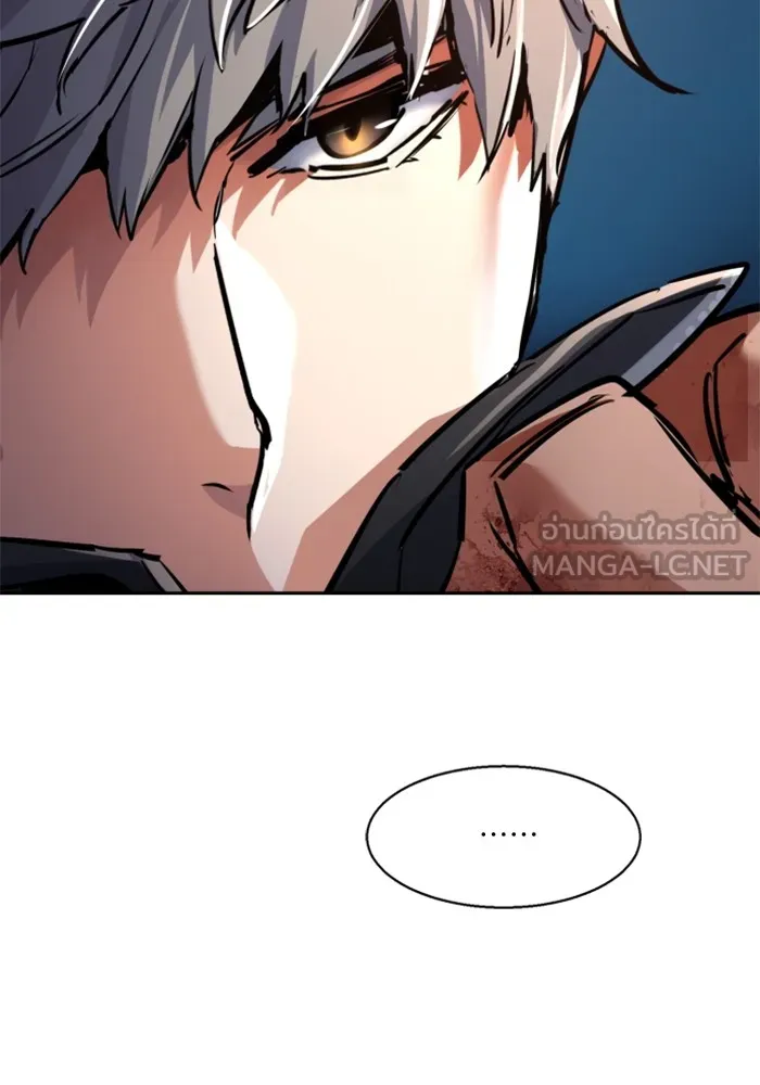 พี่ชายสายบอดี้การ์ด ตอนที่ 226 รูปที่ 60