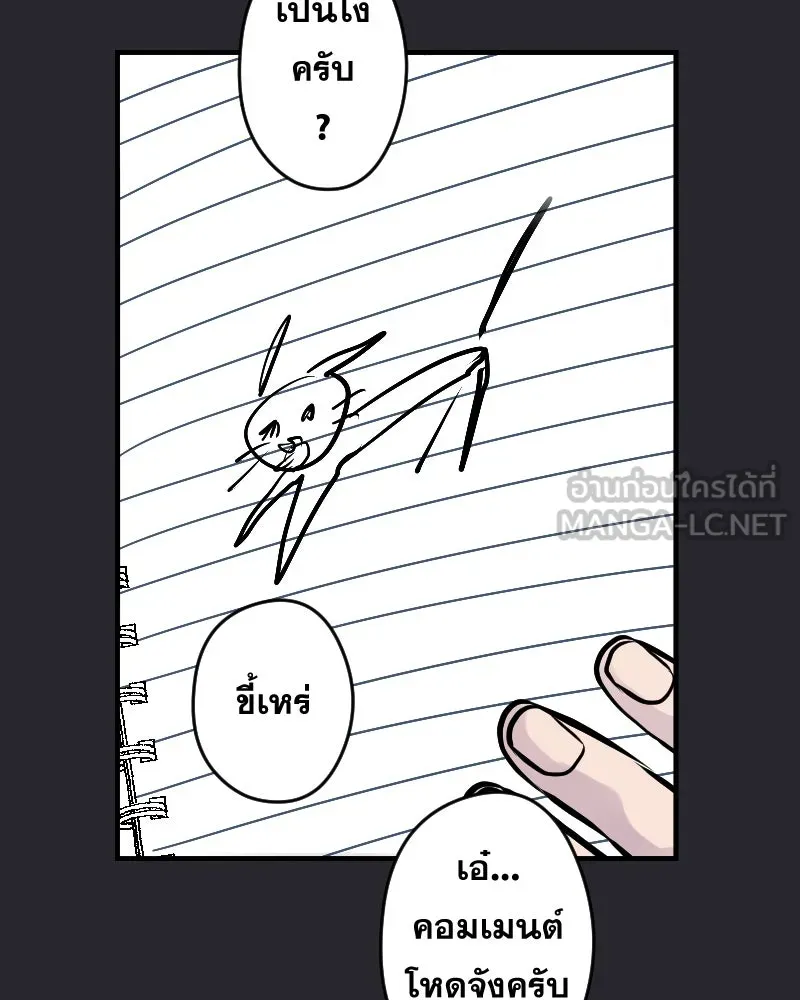 Promise of Death ตอนที่ ep12  ฉันไม่ถูกกับเด็ก รูปที่ 36