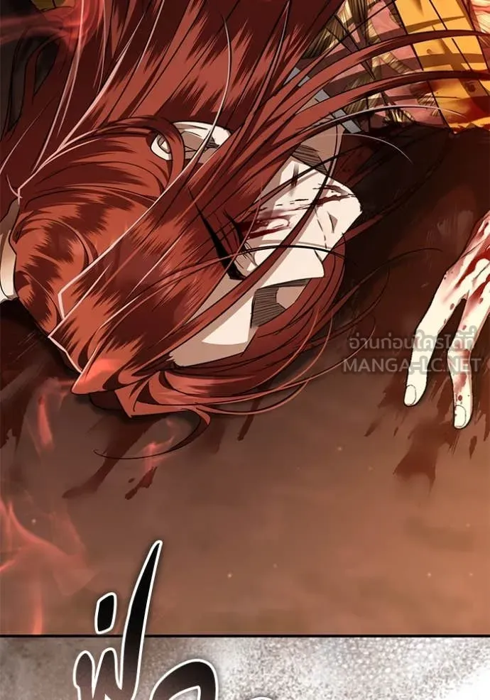 ยามหมาป่าทมิฬ ตอนที่ 71 รูปที่ 101