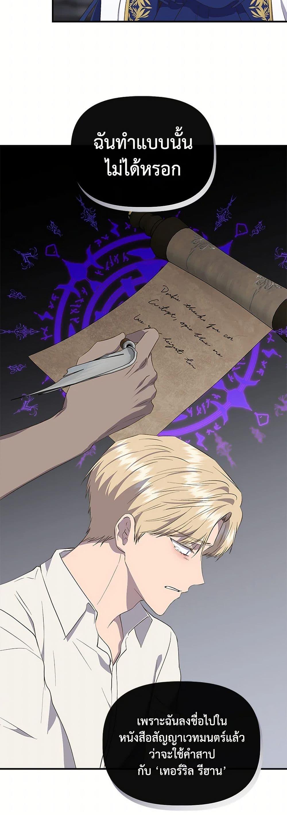 Manga-lc-com อ่านมังงะ อ่านการ์ตูน ออนไลน์ ฟรี I Wasn’t the Cinderella ตอนที่ 1 2 3 4 5 6 7 8 9 10 11 12 13 14 ฟรี ไม่มีโฆษณา Manga-lc - อ่าน มังงะ อ่าน การ์ตูน ออนไลน์ อ่านมังงะ ฟรี