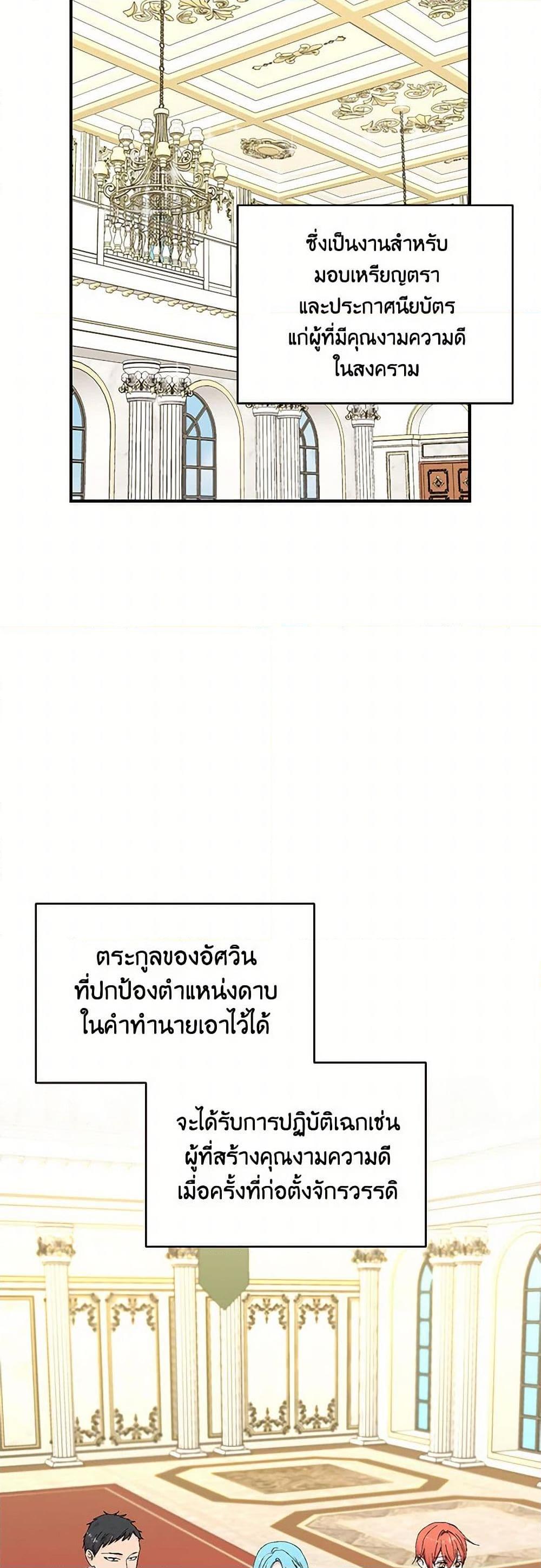 Manga-lc-com อ่านมังงะ อ่านการ์ตูน ออนไลน์ ฟรี Our Little Empress ตอนที่ 1 2 3 4 5 6 7 8 9 10 11 12 13 14 ฟรี ไม่มีโฆษณา Manga-lc - อ่าน มังงะ อ่าน การ์ตูน ออนไลน์ อ่านมังงะ ฟรี