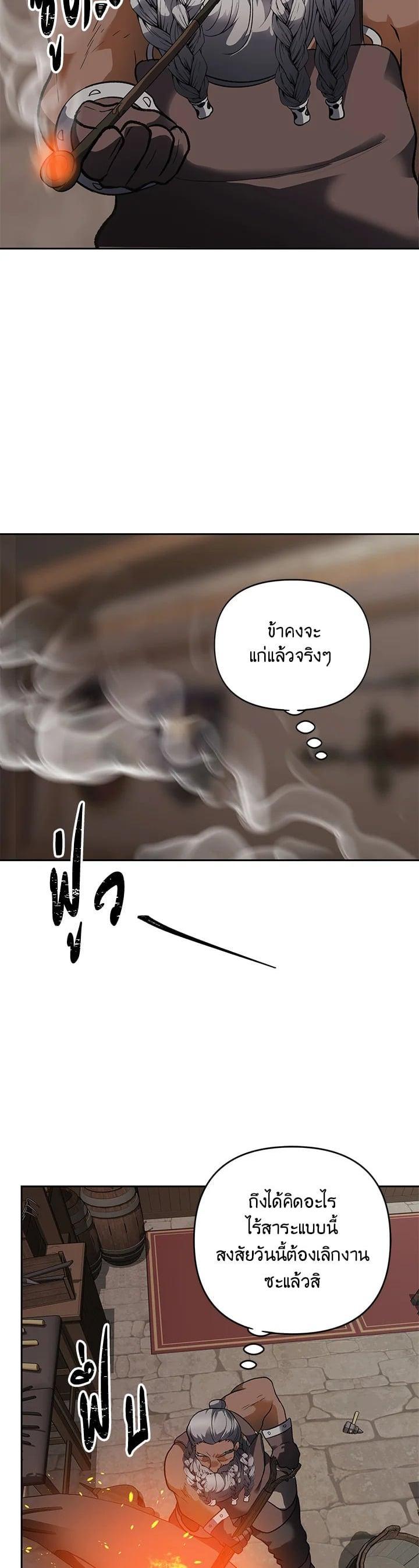 Manga-lc-com อ่านมังงะ อ่านการ์ตูน ออนไลน์ ฟรี Second Life Ranker ตอนที่ 1 2 3 4 5 6 7 8 9 10 11 12 13 14 ฟรี ไม่มีโฆษณา Manga-lc - อ่าน มังงะ อ่าน การ์ตูน ออนไลน์ อ่านมังงะ ฟรี