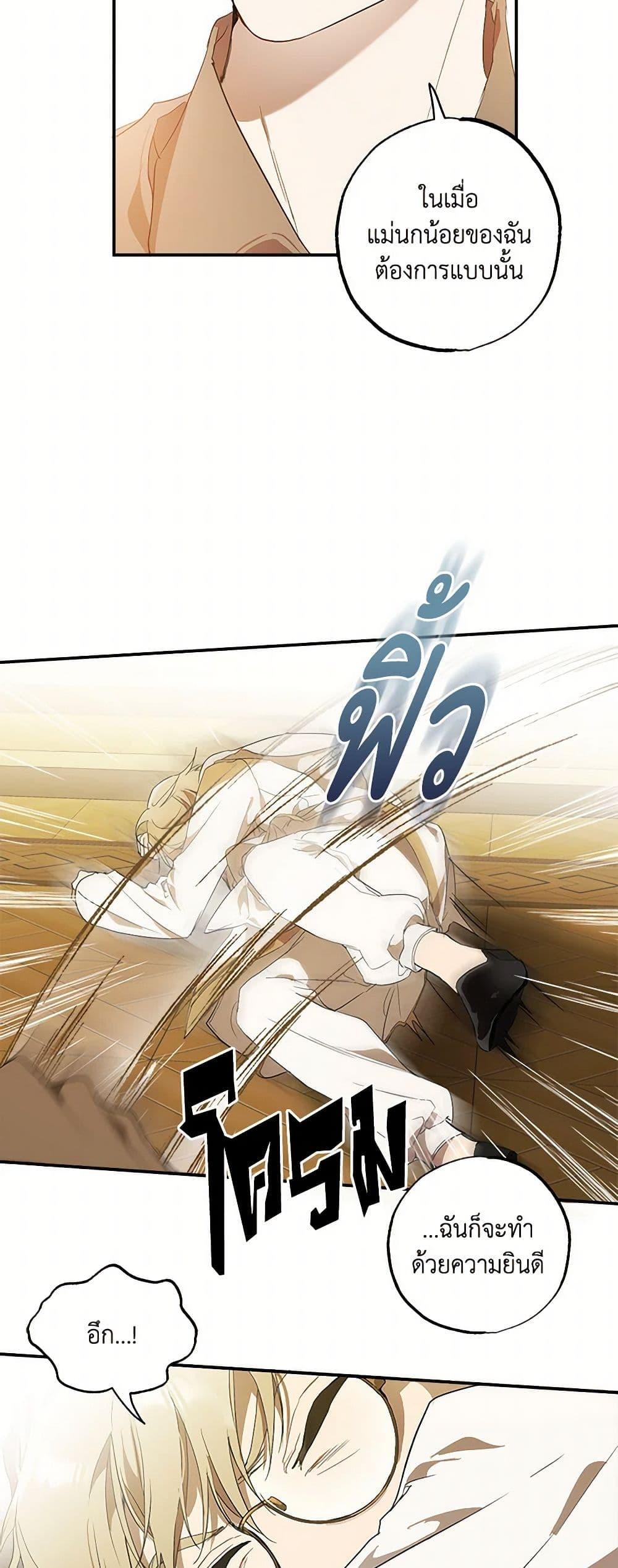 Manga-lc-com อ่านมังงะ อ่านการ์ตูน ออนไลน์ ฟรี It Was All a Mistake ตอนที่ 1 2 3 4 5 6 7 8 9 10 11 12 13 14 ฟรี ไม่มีโฆษณา Manga-lc - อ่าน มังงะ อ่าน การ์ตูน ออนไลน์ อ่านมังงะ ฟรี