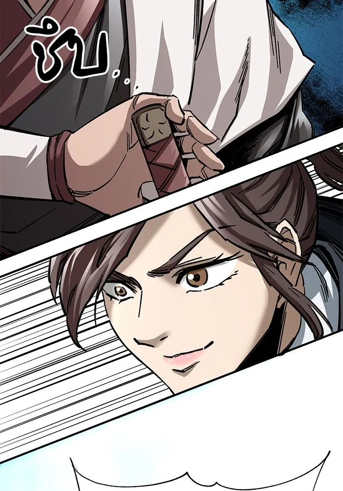 คุณปู่จอมยุทธกับหลานสาวสุดแกร่ง ตอนที่ 20 รูปที่ 41