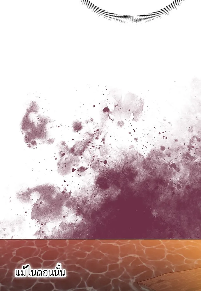 บุปผาลบคมดาบ ตอนที่ 29 รูปที่ 28