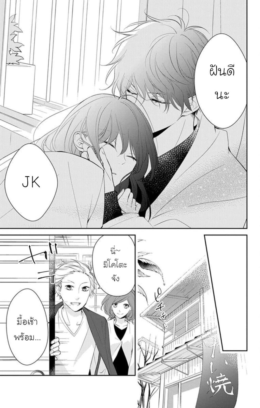 Manga-lc-com อ่านมังงะ อ่านการ์ตูน ออนไลน์ ฟรี Tsuiraku JK to Haijin Kyoushi ตอนที่ 1 2 3 4 5 6 7 8 9 10 11 12 13 14 ฟรี ไม่มีโฆษณา Manga-lc - อ่าน มังงะ อ่าน การ์ตูน ออนไลน์ อ่านมังงะ ฟรี