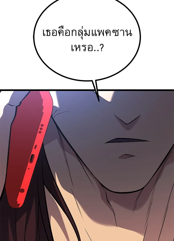 ราชาลานประลอง ตอนที่ 60 รูปที่ 100