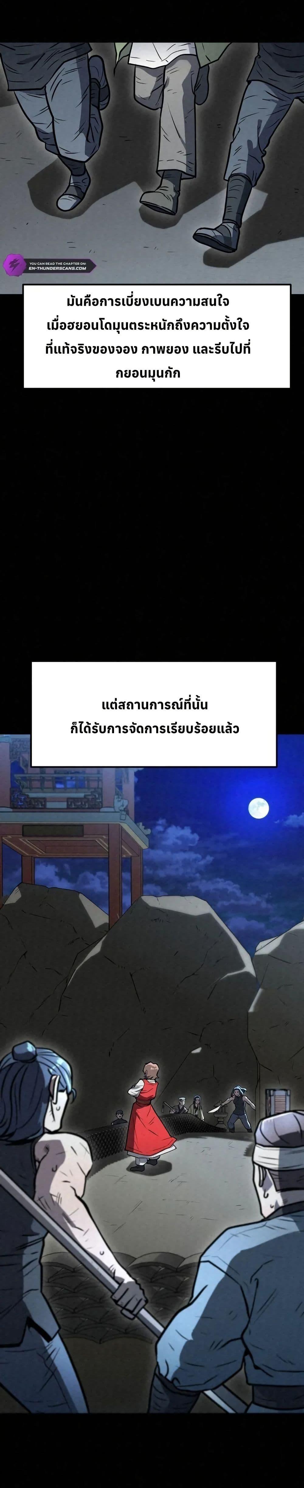 Manga-lc-com อ่านมังงะ อ่านการ์ตูน ออนไลน์ ฟรี Black Fox Sword Master of Mount Kunlun ตอนที่ 1 2 3 4 5 6 7 8 9 10 11 12 13 14 ฟรี ไม่มีโฆษณา Manga-lc - อ่าน มังงะ อ่าน การ์ตูน ออนไลน์ อ่านมังงะ ฟรี