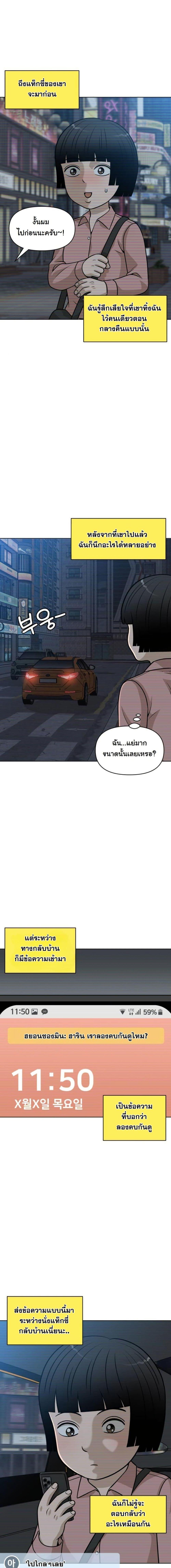 Manga-lc-com อ่านมังงะ อ่านการ์ตูน ออนไลน์ ฟรี Around Forty ตอนที่ 1 2 3 4 5 6 7 8 9 10 11 12 13 14 ฟรี ไม่มีโฆษณา Manga-lc - อ่าน มังงะ อ่าน การ์ตูน ออนไลน์ อ่านมังงะ ฟรี