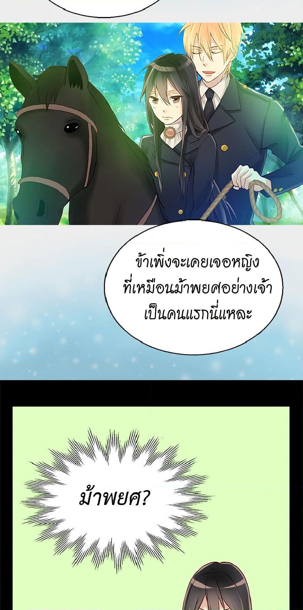 Manga-lc-com อ่านมังงะ อ่านการ์ตูน ออนไลน์ ฟรี Isekai Empress ตอนที่ 1 2 3 4 5 6 7 8 9 10 11 12 13 14 ฟรี ไม่มีโฆษณา Manga-lc - อ่าน มังงะ อ่าน การ์ตูน ออนไลน์ อ่านมังงะ ฟรี