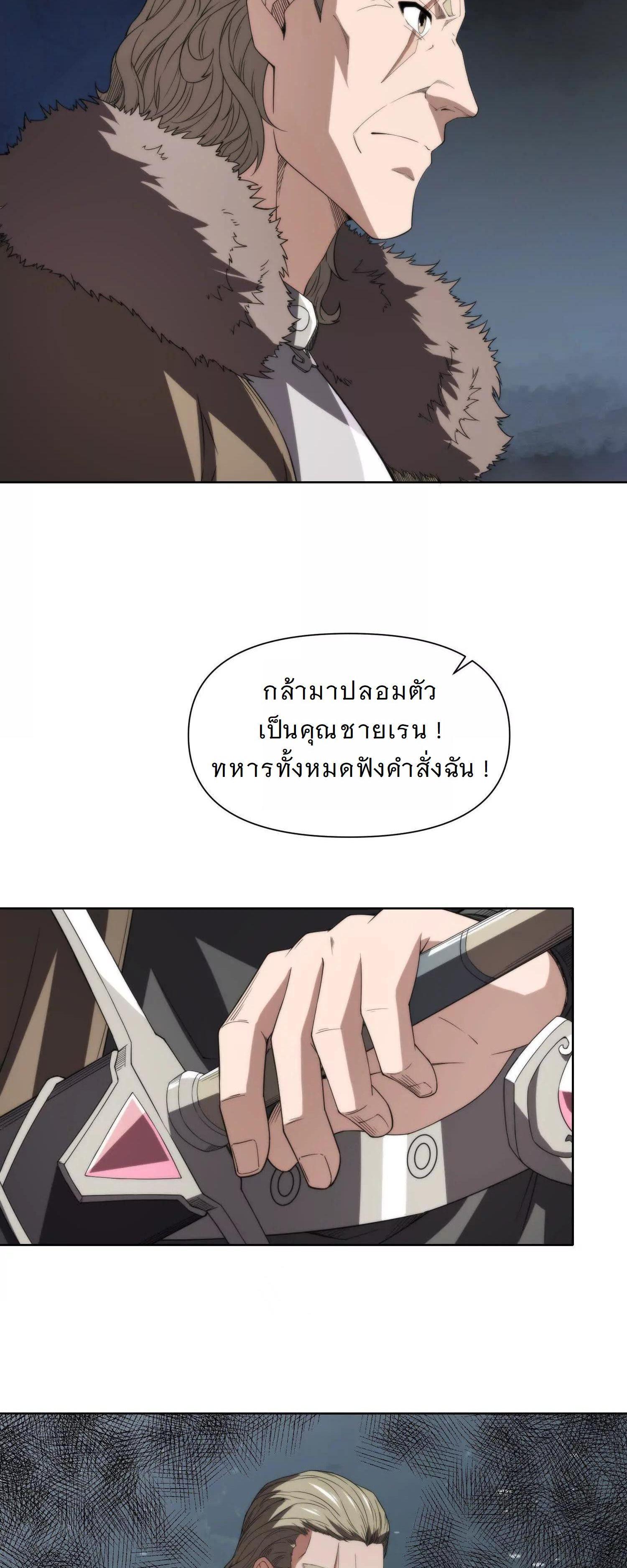 Manga-lc-com อ่านมังงะ อ่านการ์ตูน ออนไลน์ ฟรี Forging An Industrial Empire In A Magical World ตอนที่ 1 2 3 4 5 6 7 8 9 10 11 12 13 14 ฟรี ไม่มีโฆษณา Manga-lc - อ่าน มังงะ อ่าน การ์ตูน ออนไลน์ อ่านมังงะ ฟรี