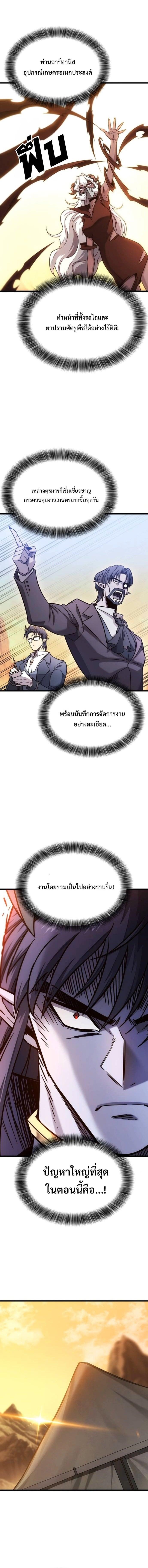 Manga-lc-com อ่านมังงะ อ่านการ์ตูน ออนไลน์ ฟรี What a Bountiful Harvest, Demon Lord! ตอนที่ 1 2 3 4 5 6 7 8 9 10 11 12 13 14 ฟรี ไม่มีโฆษณา Manga-lc - อ่าน มังงะ อ่าน การ์ตูน ออนไลน์ อ่านมังงะ ฟรี