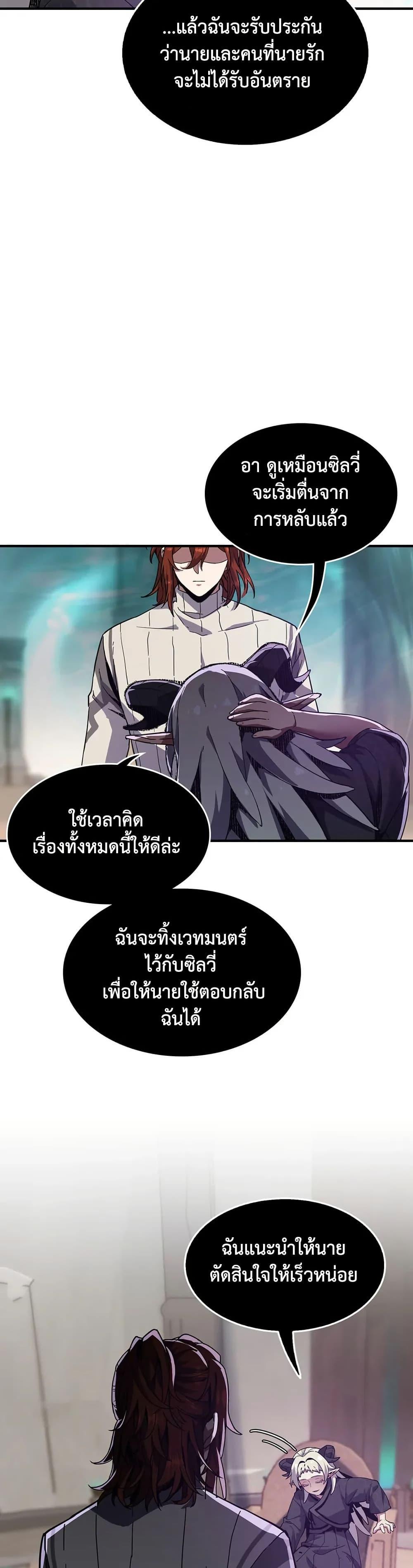 Manga-lc-com อ่านมังงะ อ่านการ์ตูน ออนไลน์ ฟรี The Beginning After the End ตอนที่ 1 2 3 4 5 6 7 8 9 10 11 12 13 14 ฟรี ไม่มีโฆษณา Manga-lc - อ่าน มังงะ อ่าน การ์ตูน ออนไลน์ อ่านมังงะ ฟรี