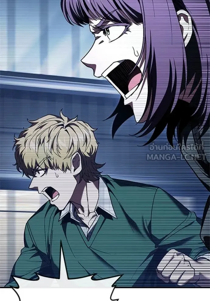 สนิมเชือดเลือดสาด ตอนที่ 54 รูปที่ 26