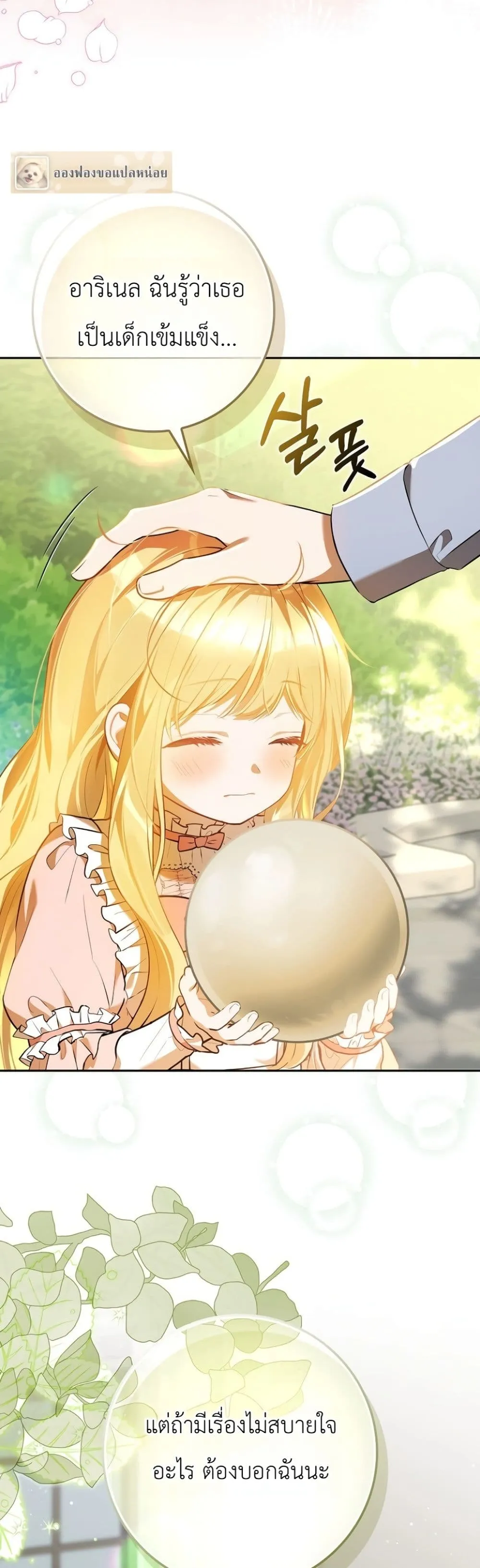 Manga-lc-com อ่านมังงะ อ่านการ์ตูน ออนไลน์ ฟรี Marked as the Tyrant’s Daughter-in-Law ตอนที่ 1 2 3 4 5 6 7 8 9 10 11 12 13 14 ฟรี ไม่มีโฆษณา Manga-lc - อ่าน มังงะ อ่าน การ์ตูน ออนไลน์ อ่านมังงะ ฟรี