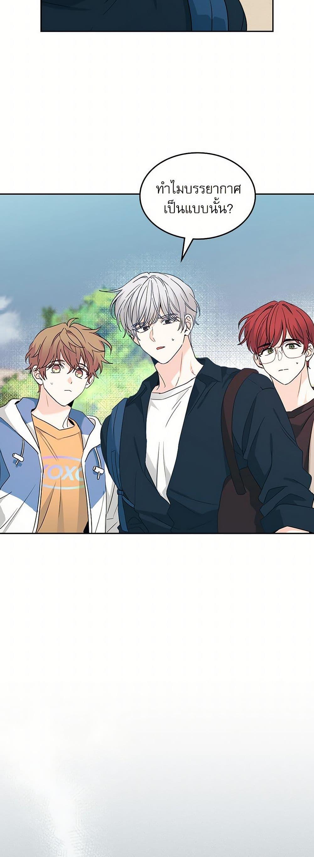 Manga-lc-com อ่านมังงะ อ่านการ์ตูน ออนไลน์ ฟรี My Life as an Internet Novel ตอนที่ 1 2 3 4 5 6 7 8 9 10 11 12 13 14 ฟรี ไม่มีโฆษณา Manga-lc - อ่าน มังงะ อ่าน การ์ตูน ออนไลน์ อ่านมังงะ ฟรี