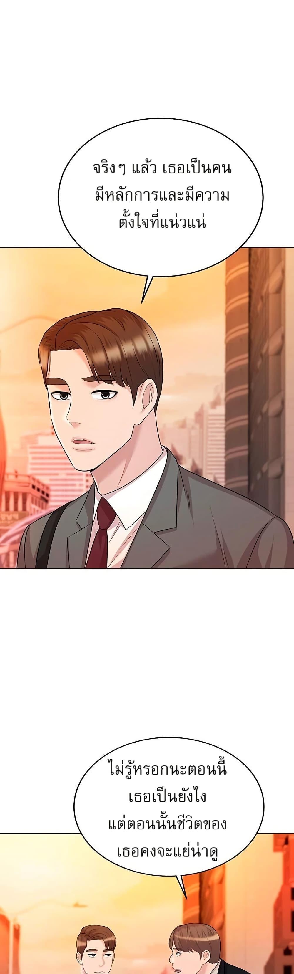 Manga-lc-com อ่านมังงะ อ่านการ์ตูน ออนไลน์ ฟรี Lotto 1st Place Winner Goes to Work Too ตอนที่ 1 2 3 4 5 6 7 8 9 10 11 12 13 14 ฟรี ไม่มีโฆษณา Manga-lc - อ่าน มังงะ อ่าน การ์ตูน ออนไลน์ อ่านมังงะ ฟรี