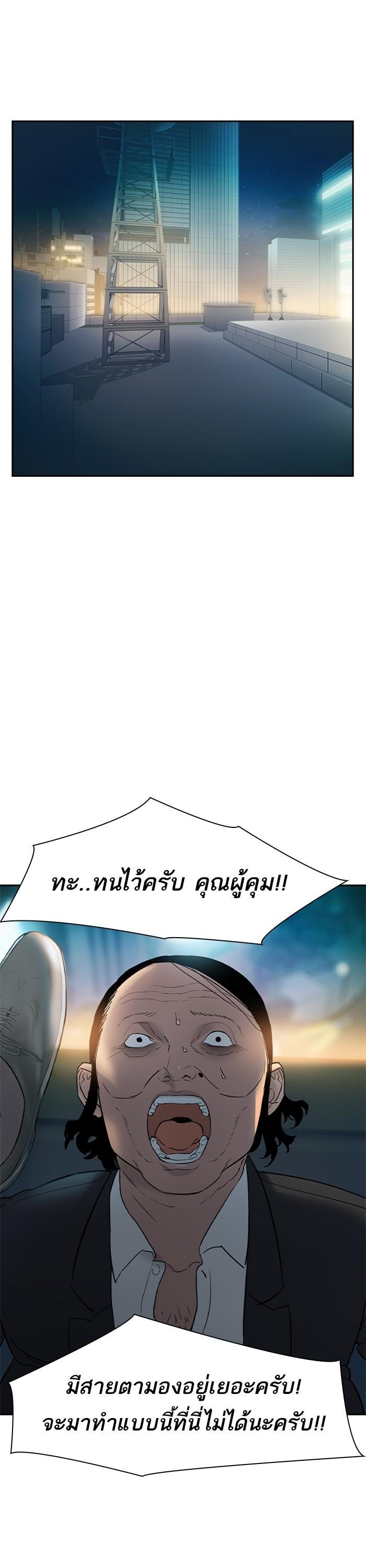 Manga-lc-com อ่านมังงะ อ่านการ์ตูน ออนไลน์ ฟรี The World Is Money and Power กลโกงโลกพนัน ตอนที่ 1 2 3 4 5 6 7 8 9 10 11 12 13 14 ฟรี ไม่มีโฆษณา Manga-lc - อ่าน มังงะ อ่าน การ์ตูน ออนไลน์ อ่านมังงะ ฟรี