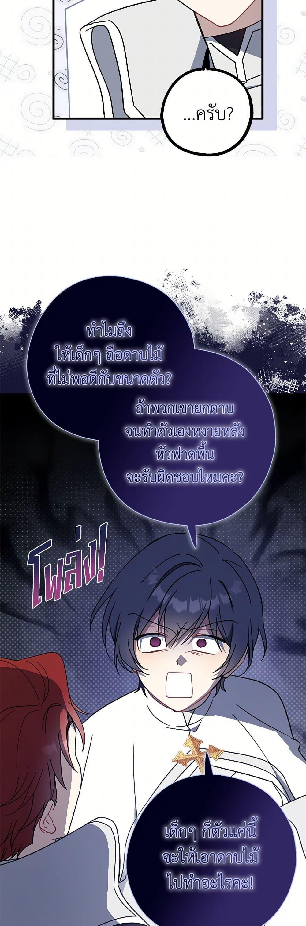 Manga-lc-com อ่านมังงะ อ่านการ์ตูน ออนไลน์ ฟรี Here Comes The Silver Spoon! ตอนที่ 1 2 3 4 5 6 7 8 9 10 11 12 13 14 ฟรี ไม่มีโฆษณา Manga-lc - อ่าน มังงะ อ่าน การ์ตูน ออนไลน์ อ่านมังงะ ฟรี