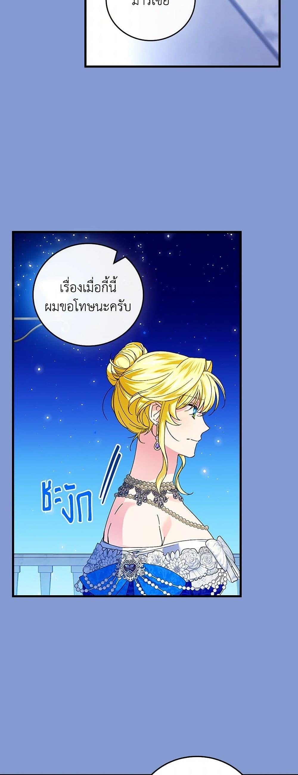 Manga-lc-com อ่านมังงะ อ่านการ์ตูน ออนไลน์ ฟรี The Perfect Plan for a Fairy-Tale Ending ตอนที่ 1 2 3 4 5 6 7 8 9 10 11 12 13 14 ฟรี ไม่มีโฆษณา Manga-lc - อ่าน มังงะ อ่าน การ์ตูน ออนไลน์ อ่านมังงะ ฟรี