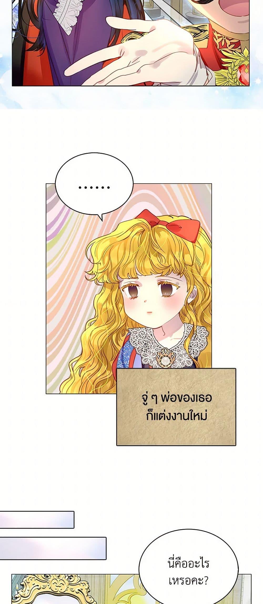 Manga-lc-com อ่านมังงะ อ่านการ์ตูน ออนไลน์ ฟรี Miss Not-So Sidekick ตอนที่ 1 2 3 4 5 6 7 8 9 10 11 12 13 14 ฟรี ไม่มีโฆษณา Manga-lc - อ่าน มังงะ อ่าน การ์ตูน ออนไลน์ อ่านมังงะ ฟรี