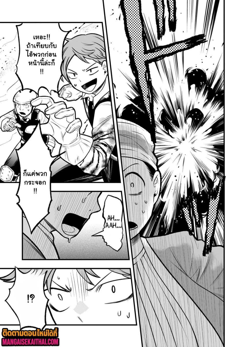 Manga-lc-com อ่านมังงะ อ่านการ์ตูน ออนไลน์ ฟรี Ancient Magic is overwhelming. ตอนที่ 1 2 3 4 5 6 7 8 9 10 11 12 13 14 ฟรี ไม่มีโฆษณา Manga-lc - อ่าน มังงะ อ่าน การ์ตูน ออนไลน์ อ่านมังงะ ฟรี