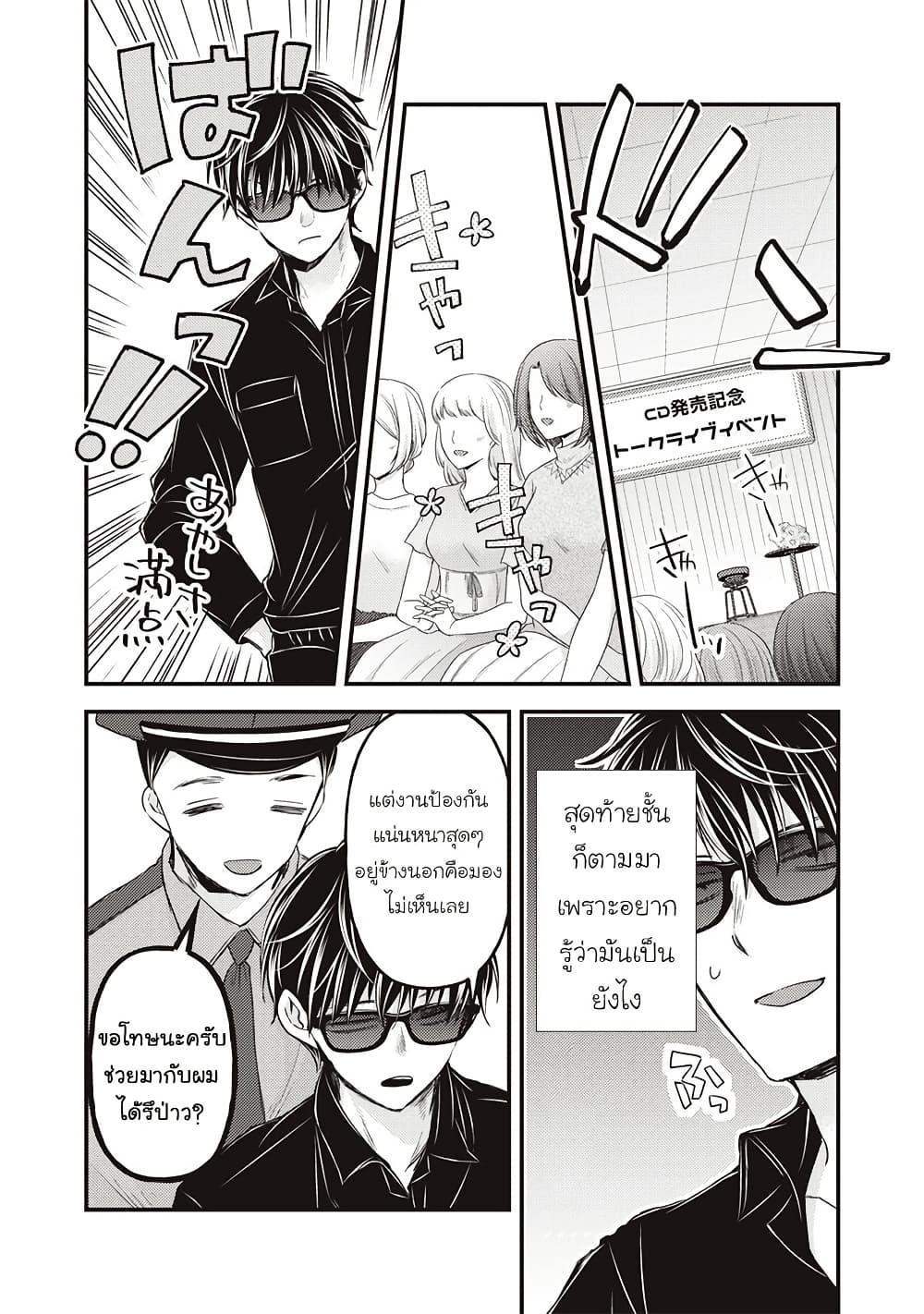 Manga-lc-com อ่านมังงะ อ่านการ์ตูน ออนไลน์ ฟรี Mijuku na Futari de Gozaimasu ga ตอนที่ 1 2 3 4 5 6 7 8 9 10 11 12 13 14 ฟรี ไม่มีโฆษณา Manga-lc - อ่าน มังงะ อ่าน การ์ตูน ออนไลน์ อ่านมังงะ ฟรี