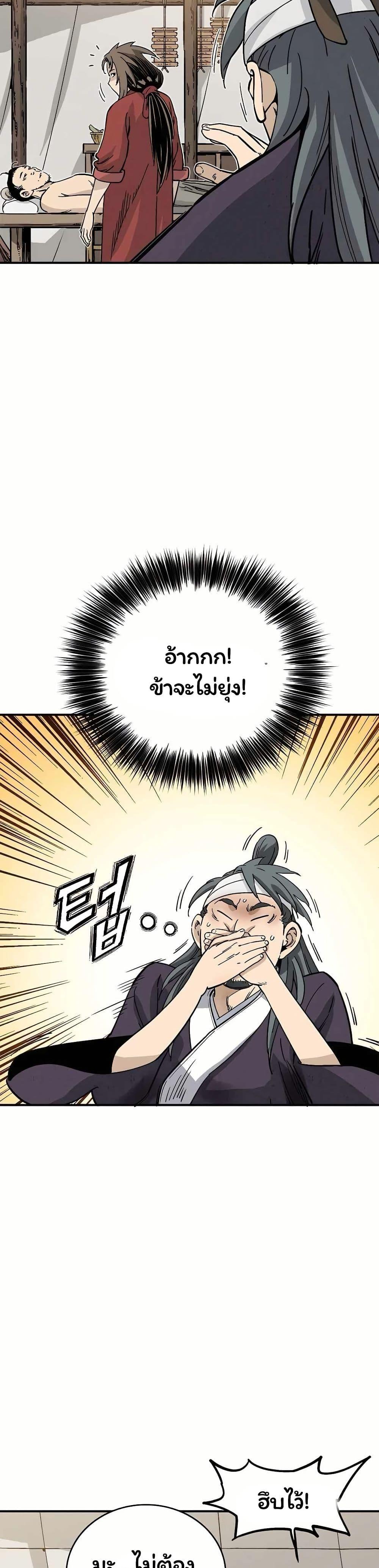 Manga-lc-com อ่านมังงะ อ่านการ์ตูน ออนไลน์ ฟรี I Reincarnated as a Legendary Surgeon ตอนที่ 1 2 3 4 5 6 7 8 9 10 11 12 13 14 ฟรี ไม่มีโฆษณา Manga-lc - อ่าน มังงะ อ่าน การ์ตูน ออนไลน์ อ่านมังงะ ฟรี