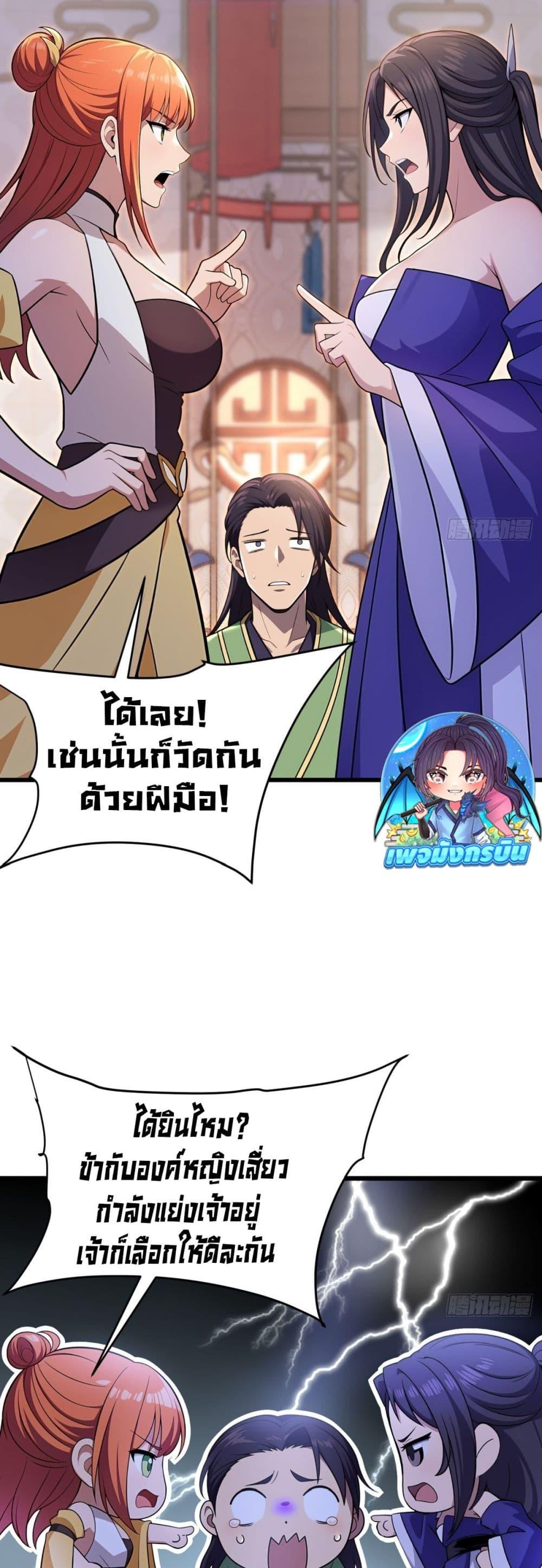 Manga-lc-com อ่านมังงะ อ่านการ์ตูน ออนไลน์ ฟรี The Villain Wants to Live One More Day ตอนที่ 1 2 3 4 5 6 7 8 9 10 11 12 13 14 ฟรี ไม่มีโฆษณา Manga-lc - อ่าน มังงะ อ่าน การ์ตูน ออนไลน์ อ่านมังงะ ฟรี