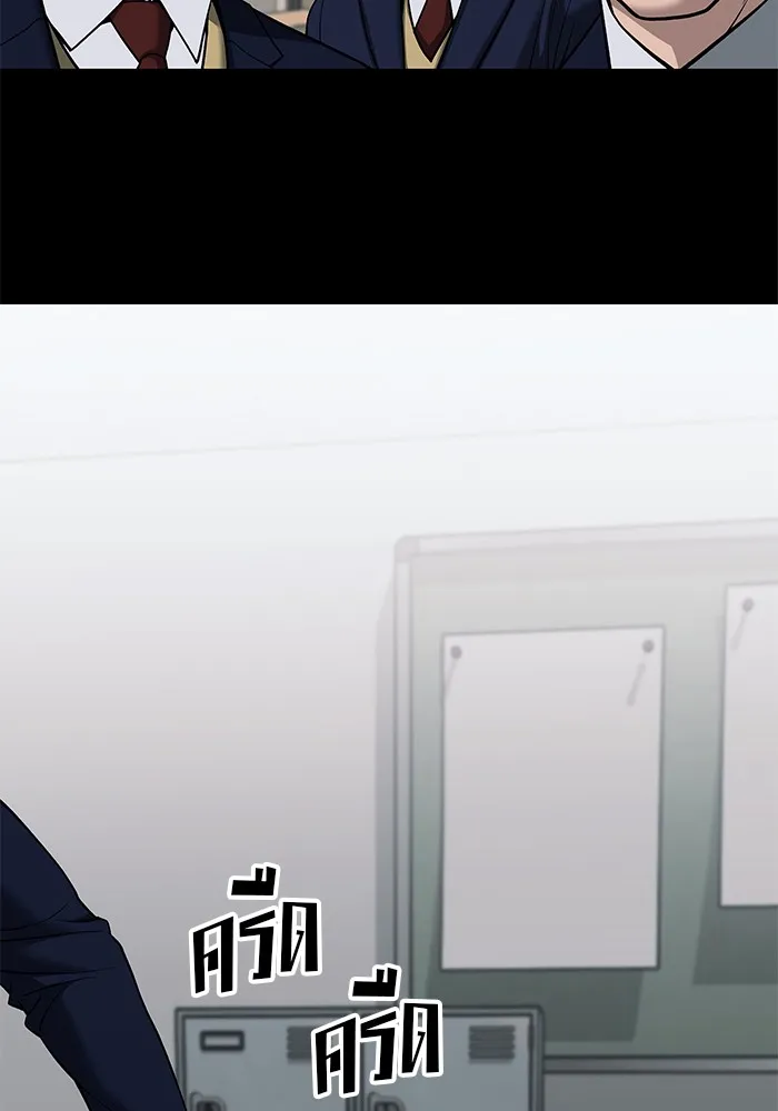 เลวฟาดเลว ตอนที่ 104 รูปที่ 148