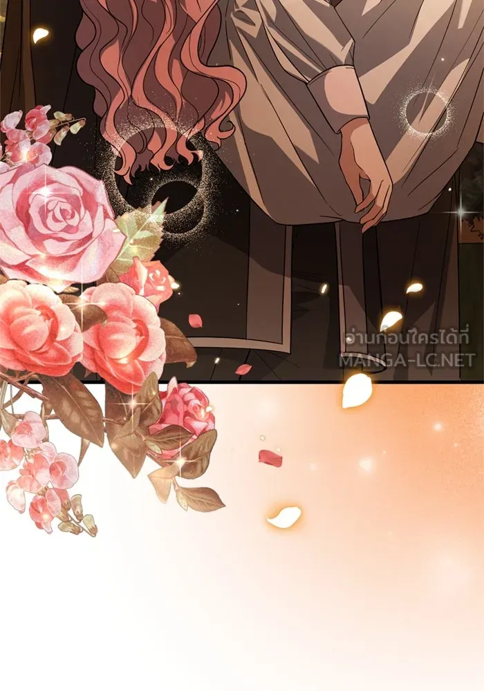 ป๊ะป๋าขา หนูลาแล้ว ตอนที่ 5 รูปที่ 60