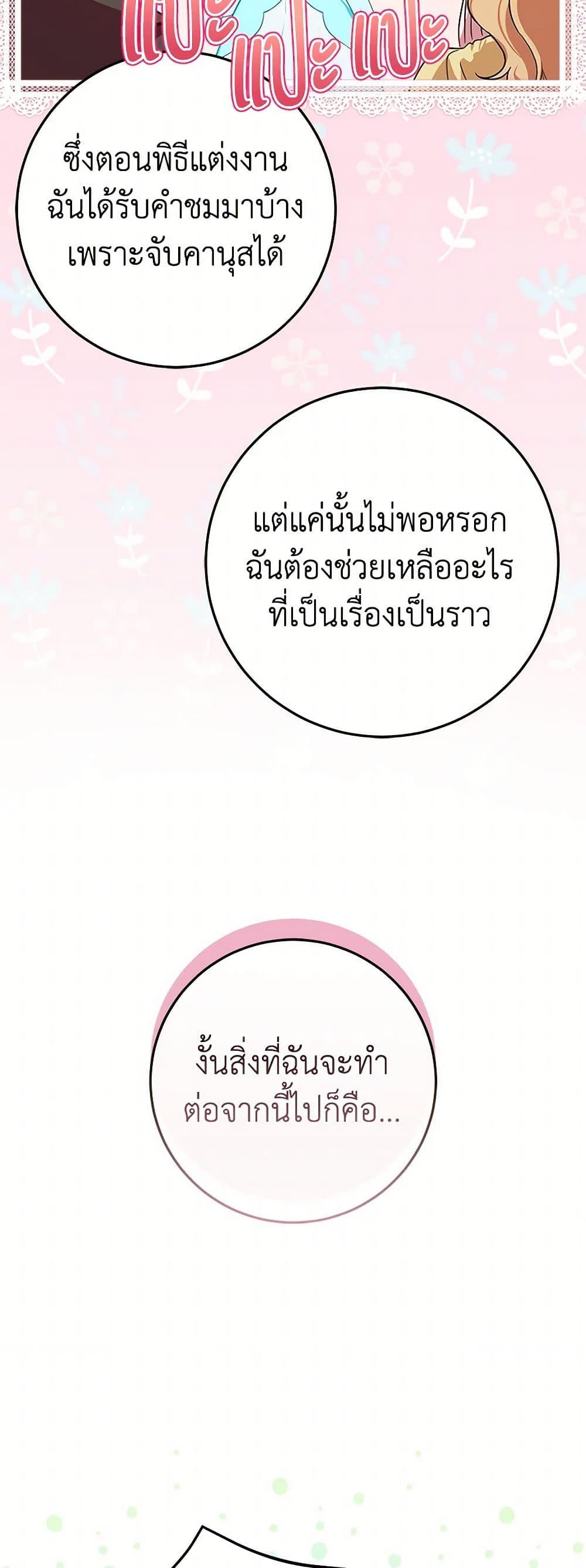 Manga-lc-com อ่านมังงะ อ่านการ์ตูน ออนไลน์ ฟรี Lady Blue Bird of the White Lion Family ตอนที่ 1 2 3 4 5 6 7 8 9 10 11 12 13 14 ฟรี ไม่มีโฆษณา Manga-lc - อ่าน มังงะ อ่าน การ์ตูน ออนไลน์ อ่านมังงะ ฟรี