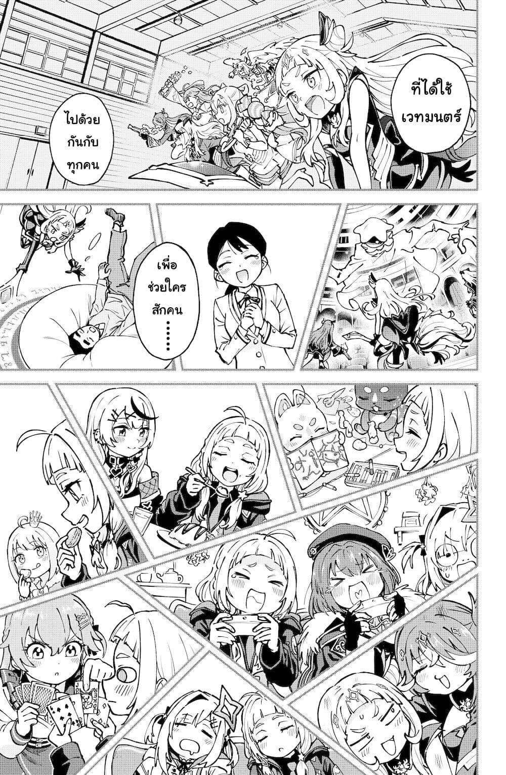 Manga-lc-com อ่านมังงะ อ่านการ์ตูน ออนไลน์ ฟรี Hololive – Mahou Shoujo holoWitches! ตอนที่ 1 2 3 4 5 6 7 8 9 10 11 12 13 14 ฟรี ไม่มีโฆษณา Manga-lc - อ่าน มังงะ อ่าน การ์ตูน ออนไลน์ อ่านมังงะ ฟรี