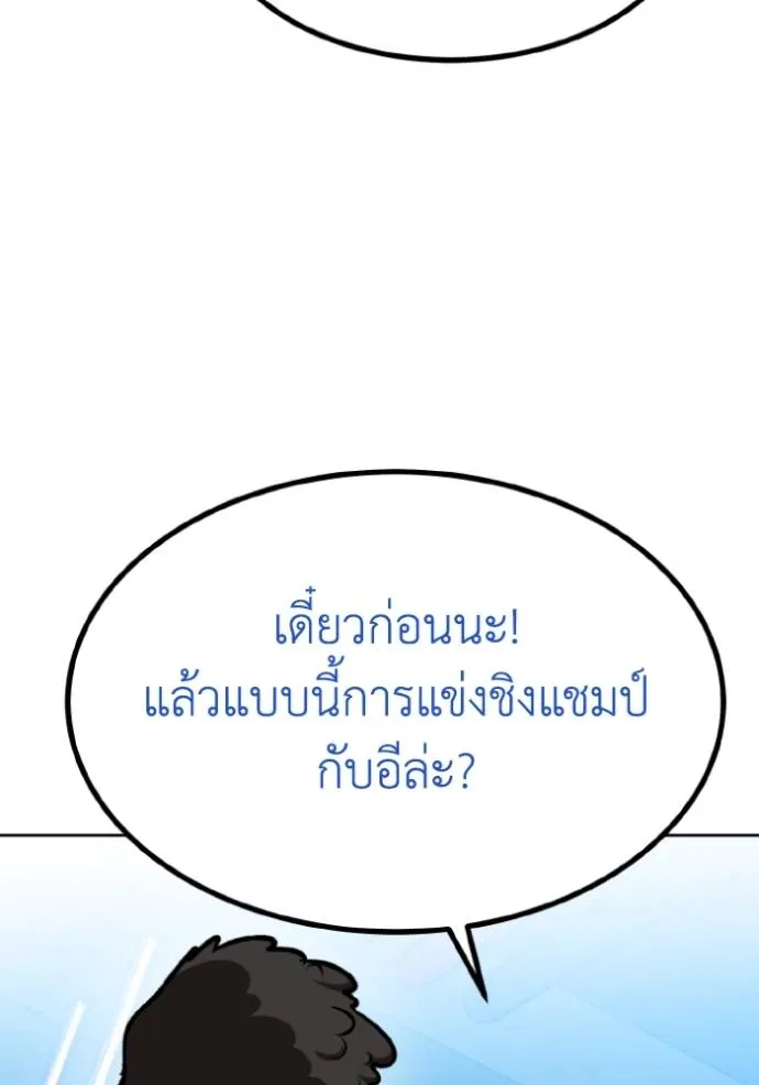 อ ตอนที่ 126 รูปที่ 94