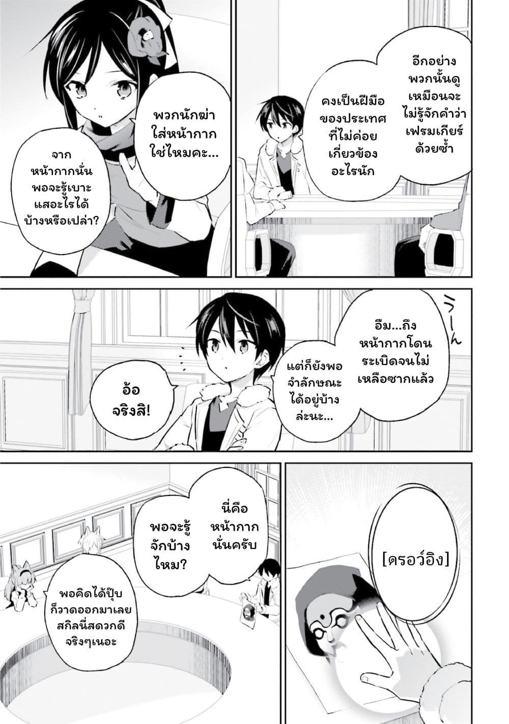 Manga-lc-com อ่านมังงะ อ่านการ์ตูน ออนไลน์ ฟรี In Another World With My Smartphone ไปต่างโลกกับสมาร์ทโฟน ตอนที่ 1 2 3 4 5 6 7 8 9 10 11 12 13 14 ฟรี ไม่มีโฆษณา Manga-lc - อ่าน มังงะ อ่าน การ์ตูน ออนไลน์ อ่านมังงะ ฟรี