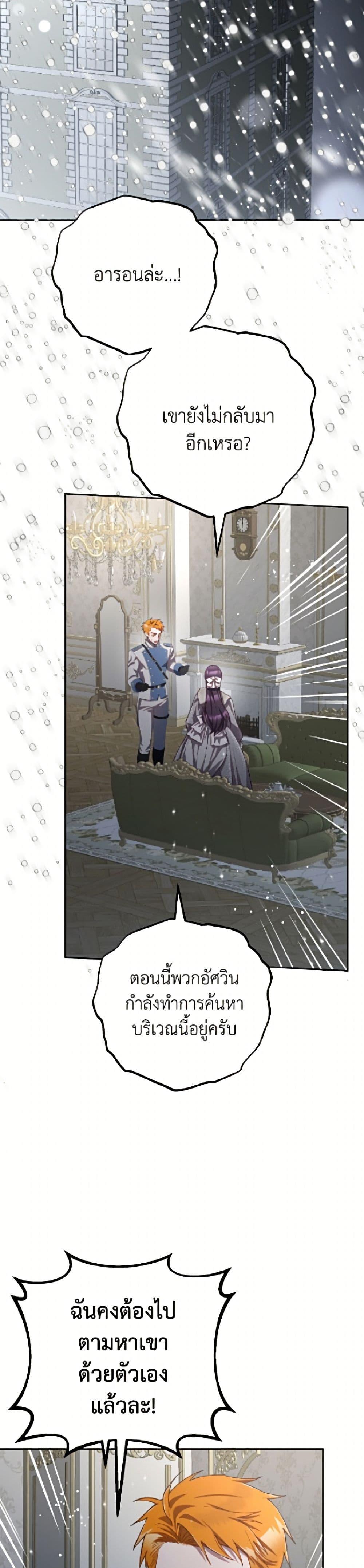 Manga-lc-com อ่านมังงะ อ่านการ์ตูน ออนไลน์ ฟรี Second Life of a Trash Princess ตอนที่ 1 2 3 4 5 6 7 8 9 10 11 12 13 14 ฟรี ไม่มีโฆษณา Manga-lc - อ่าน มังงะ อ่าน การ์ตูน ออนไลน์ อ่านมังงะ ฟรี