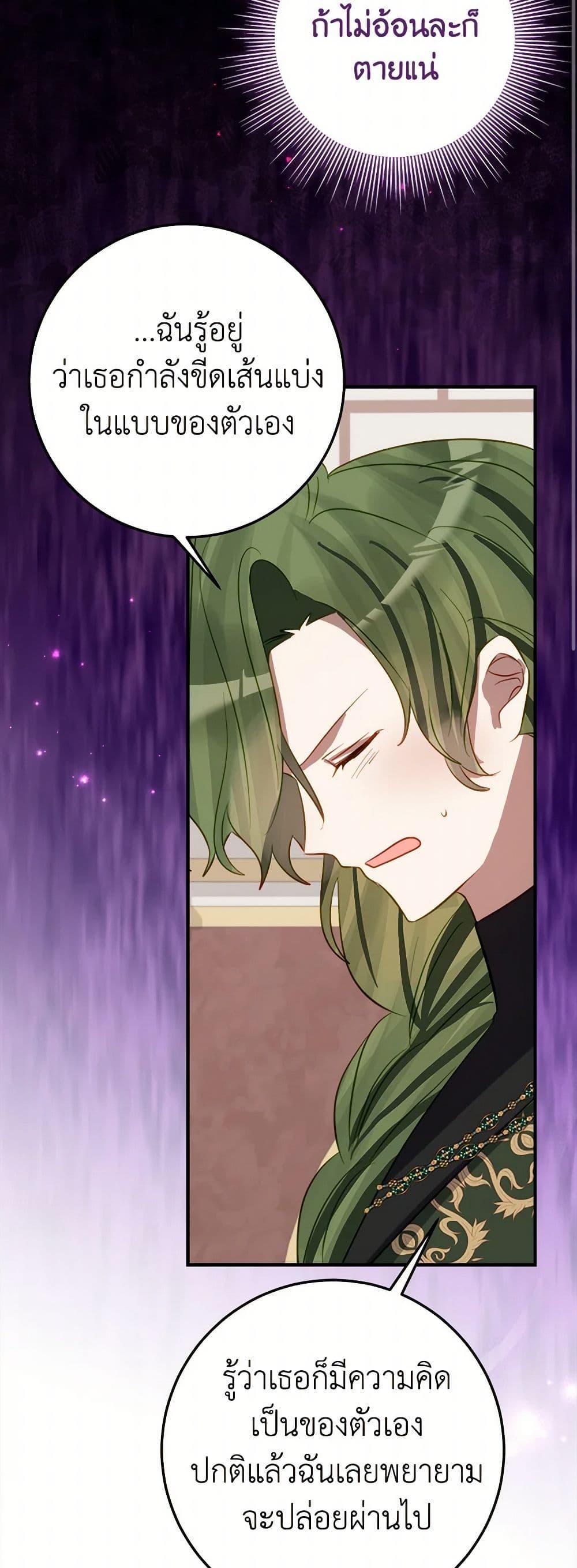 Manga-lc-com อ่านมังงะ อ่านการ์ตูน ออนไลน์ ฟรี The Doomed House’s Contract Daughter ตอนที่ 1 2 3 4 5 6 7 8 9 10 11 12 13 14 ฟรี ไม่มีโฆษณา Manga-lc - อ่าน มังงะ อ่าน การ์ตูน ออนไลน์ อ่านมังงะ ฟรี