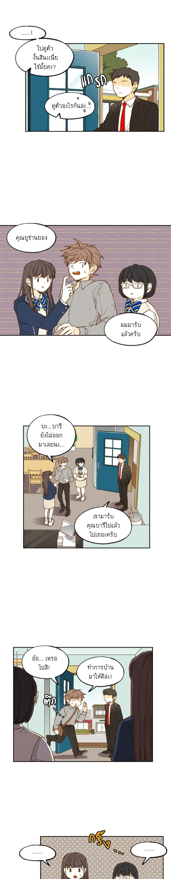 Manga-lc-com อ่านมังงะ อ่านการ์ตูน ออนไลน์ ฟรี How to Become a Dragon ตอนที่ 1 2 3 4 5 6 7 8 9 10 11 12 13 14 ฟรี ไม่มีโฆษณา Manga-lc - อ่าน มังงะ อ่าน การ์ตูน ออนไลน์ อ่านมังงะ ฟรี