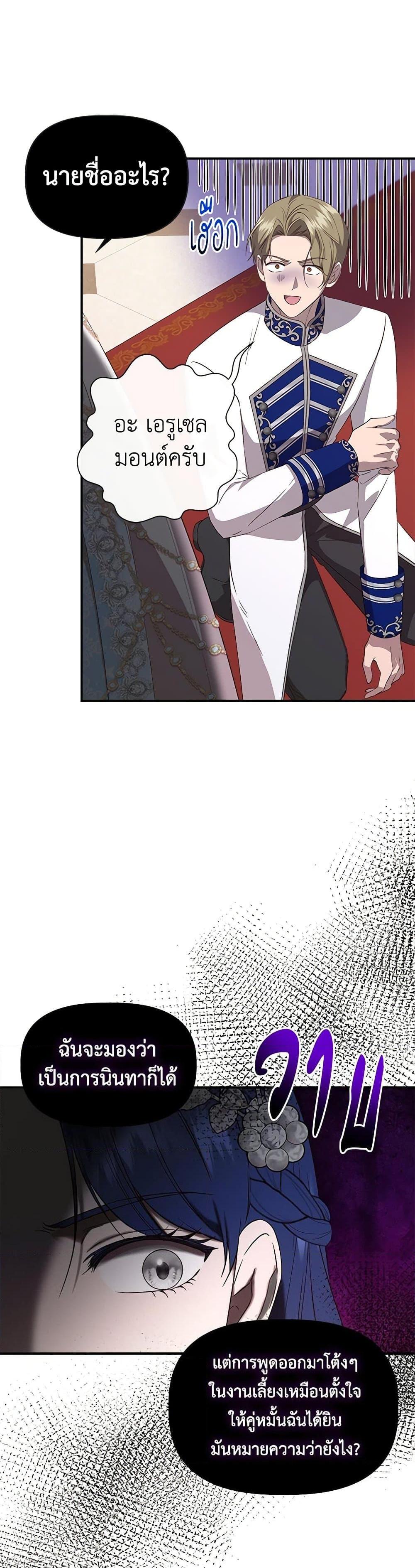 Manga-lc-com อ่านมังงะ อ่านการ์ตูน ออนไลน์ ฟรี I Wasn’t the Cinderella ตอนที่ 1 2 3 4 5 6 7 8 9 10 11 12 13 14 ฟรี ไม่มีโฆษณา Manga-lc - อ่าน มังงะ อ่าน การ์ตูน ออนไลน์ อ่านมังงะ ฟรี