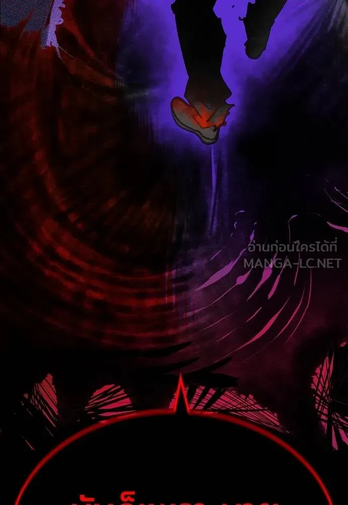 Jungle Juice ตอนที่ 145 รูปที่ 31