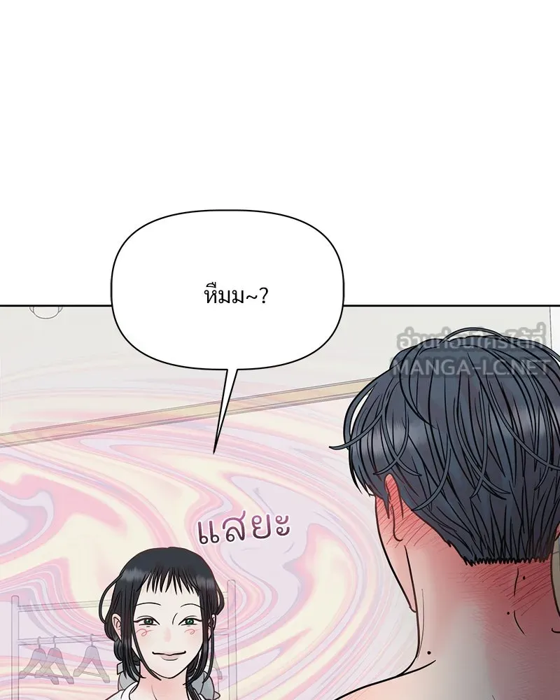 รักนี้ไม่ต้องมีเซนส์ ตอนที่ 9 รูปที่ 99