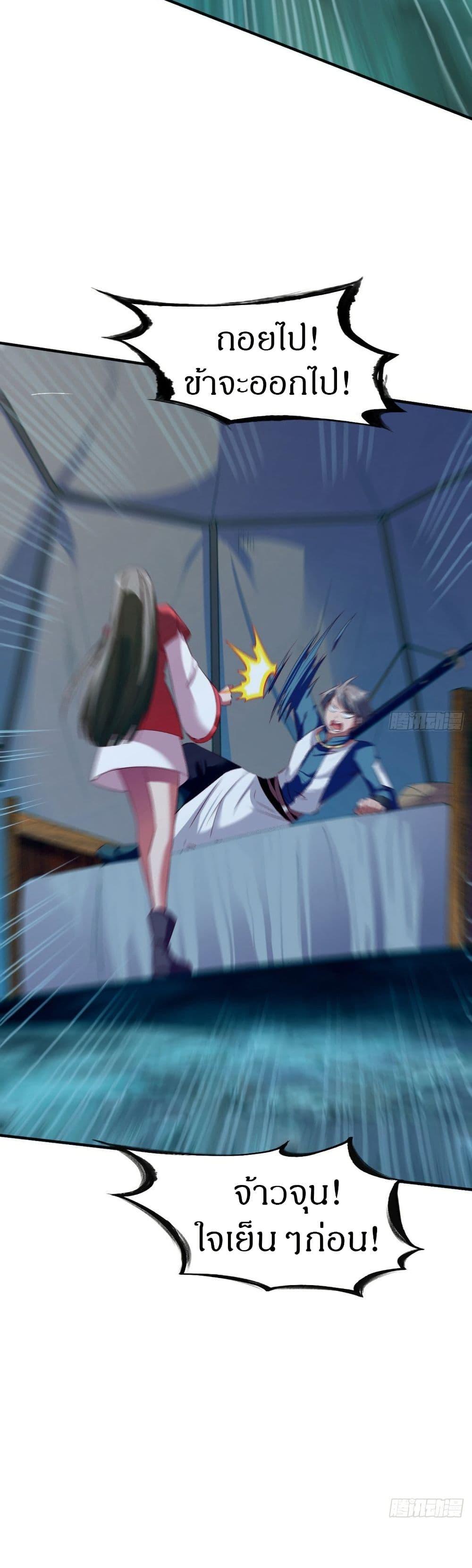 Manga-lc-com อ่านมังงะ อ่านการ์ตูน ออนไลน์ ฟรี The Legendary Tripod ตอนที่ 1 2 3 4 5 6 7 8 9 10 11 12 13 14 ฟรี ไม่มีโฆษณา Manga-lc - อ่าน มังงะ อ่าน การ์ตูน ออนไลน์ อ่านมังงะ ฟรี